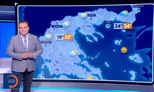 Δελτίο καιρού 26/08/2026