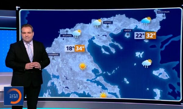 Δελτίο καιρού 27/08/2026