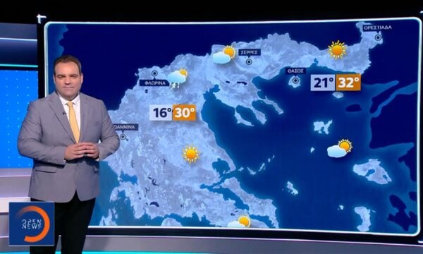 Δελτίο καιρού 28/08/2026
