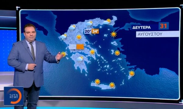 Δελτίο καιρού 30/08/2026