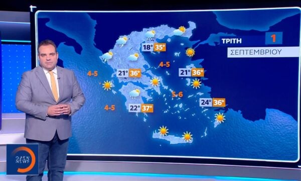 Δελτίο καιρού 31/08/2026