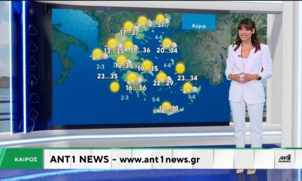 Δελτίο καιρού στις 13:45 – 02-08-2026