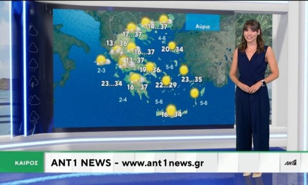 Δελτίο καιρού στις 13:45 – 03-08-2026