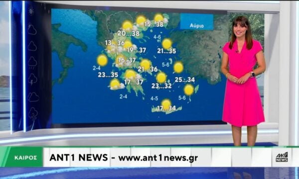 Δελτίο καιρού στις 13:45 – 04-08-2026
