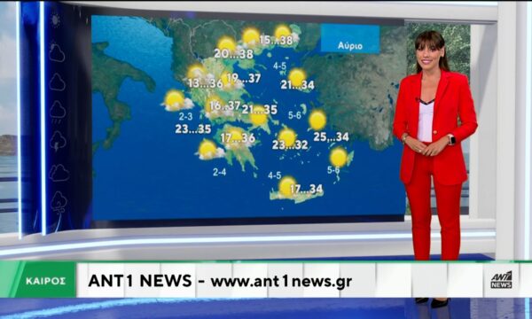 Δελτίο καιρού στις 13:45 – 05-08-2026