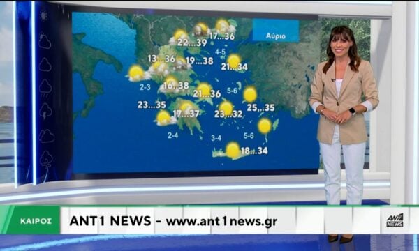 Δελτίο καιρού στις 13:45 – 06-08-2026