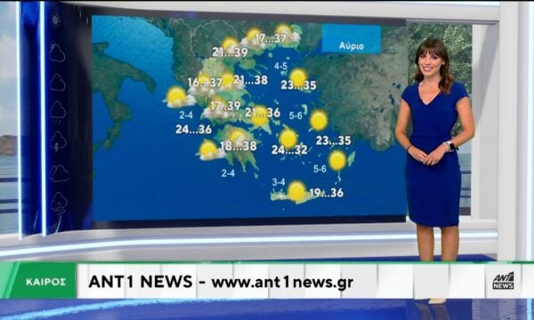 Δελτίο καιρού στις 13:45 – 07-08-2026