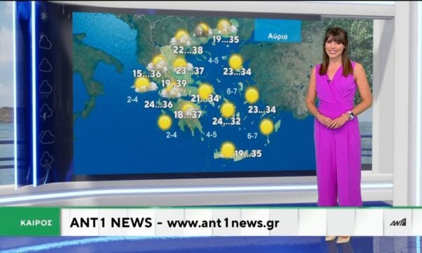Δελτίο καιρού στις 13:45 – 08-08-2026