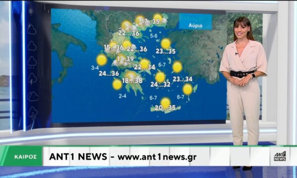 Δελτίο καιρού στις 13:45 – 09-08-2026