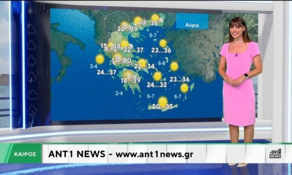 Δελτίο καιρού στις 13:45 – 10-08-2026