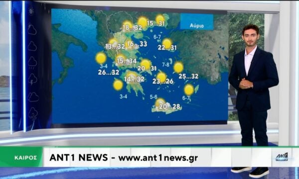 Δελτίο καιρού στις 13:45 – 15-08-2026
