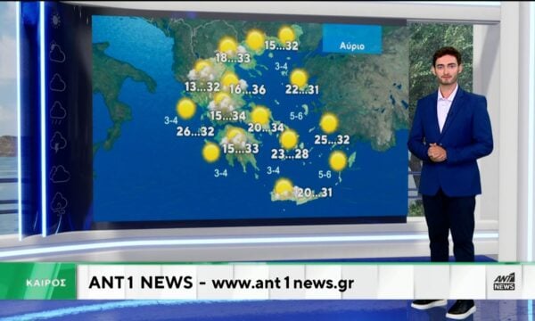 Δελτίο καιρού στις 13:45 – 16-08-2026