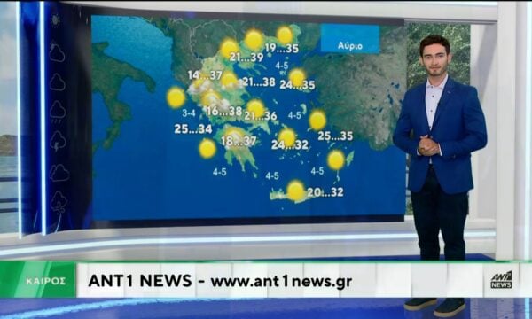 Δελτίο καιρού στις 13:45 – 20-08-2026