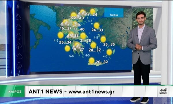 Δελτίο καιρού στις 13:45 – 21-08-2026
