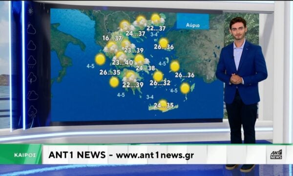 Δελτίο καιρού στις 13:45 – 23-08-2026