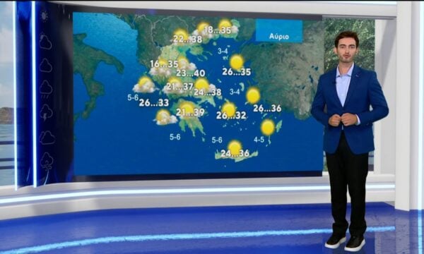 Δελτίο καιρού στις 13:45 – 25-08-2026