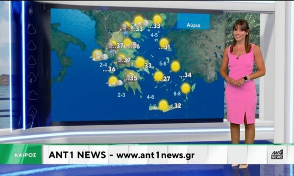 Δελτίο καιρού στις 13:45 – 29-08-2026