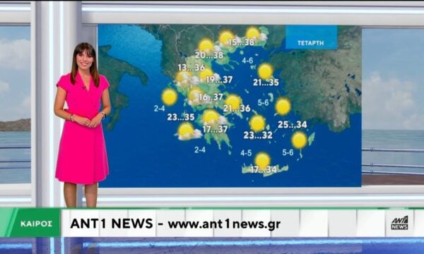 Δελτίο καιρού στις 20:00 – 03-08-2026