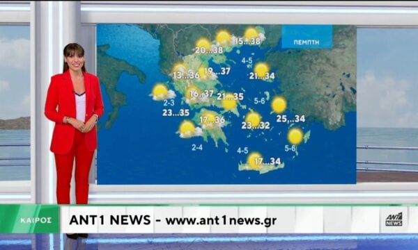 Δελτίο καιρού στις 20:00 – 04-08-2026