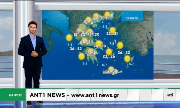 Δελτίο καιρού στις 20:00 – 13-08-2026