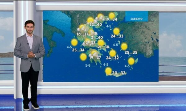 Δελτίο καιρού στις 20:00 – 20-08-2026