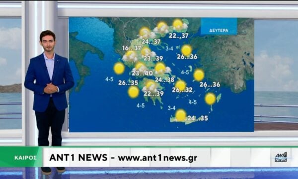 Δελτίο καιρού στις 20:00 – 22-08-2026