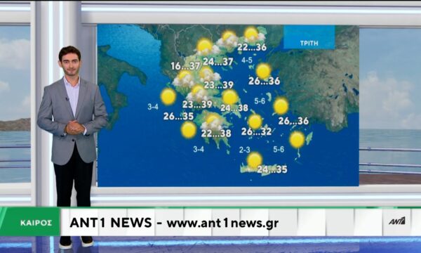 Δελτίο καιρού στις 20:00 – 23-08-2026