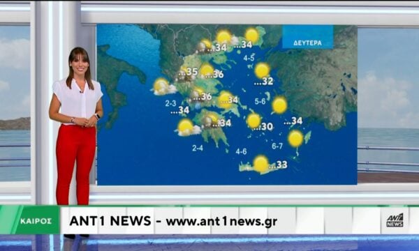 Δελτίο καιρού στις 20:00 – 29-08-2026