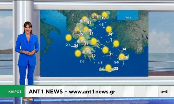Δελτίο καιρού στις 20:00 – 30-08-2026