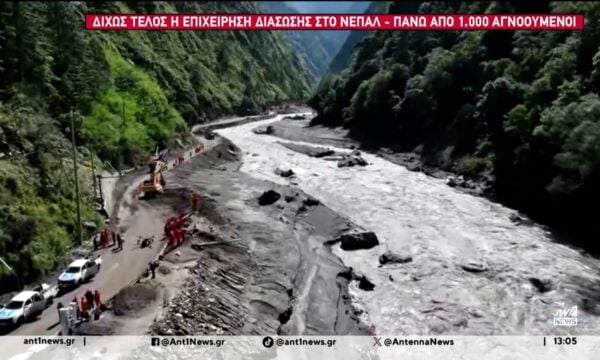Δεν έχει τέλος….ο εφιάλτης στο Νεπάλ