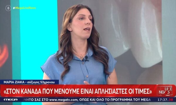 «Δεν μας δίνουν ελπίδες»: Στο Live News η σύζυγος του 53χρονου ομογενή που βρίσκεται σε κώμα μετά από επέμβαση στα δόντια στην Τουρκία