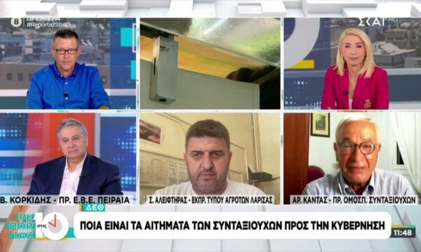 ΔΕΘ: Συγκεντρώσεις διαμαρτυρίας ετοιμάζουν οι αγρότες – Τα αιτήματα των συνταξιούχων προς την Κυβέρνηση
