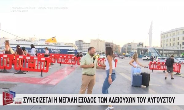 ”Διακαναλικός” Λ. Θεοδωρακόπουλος παίρνει φιλί στο λιμάνι από συνάδελφο