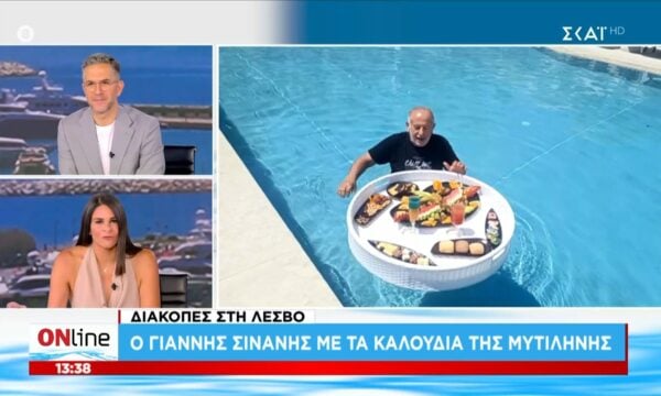 Διακοπές στη Λέσβο με όλα τα καλούδια της Μυτιλήνης