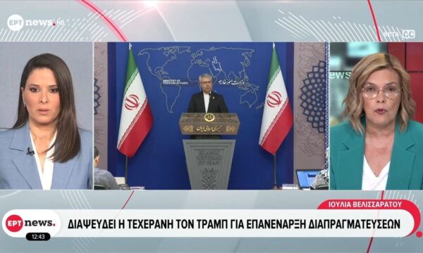 Διαψεύδει η Τεχεράνη τον Τραμπ για επανέναρξη διαπραγματεύσεων