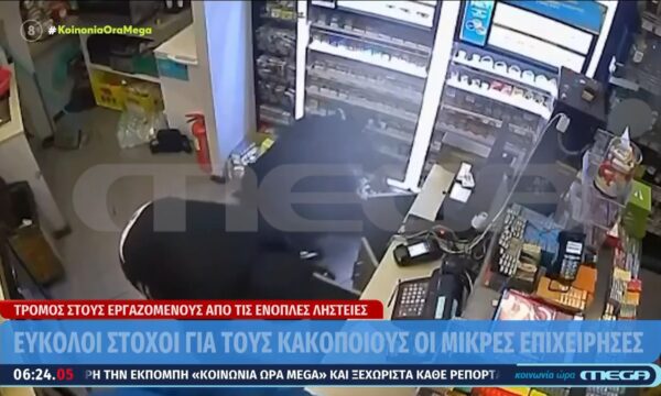 Διαρρήξεις και ληστείες χωρίς τέλος – Οι επιχειρηματίες θωρακίζουν τα καταστήματά τους