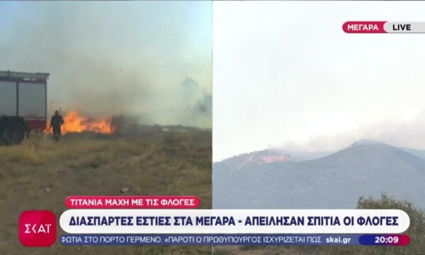 Διάσπαρτες εστίες στα Μέγαρα – Απείλησαν σπίτια οι φλόγες