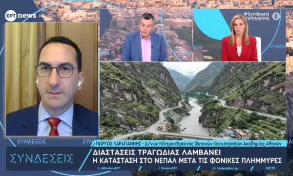 Διαστάσεις τραγωδίας λαμβάνει η κατάσταση στο Νεπάλ μετά τις φονικές πλημμύρες