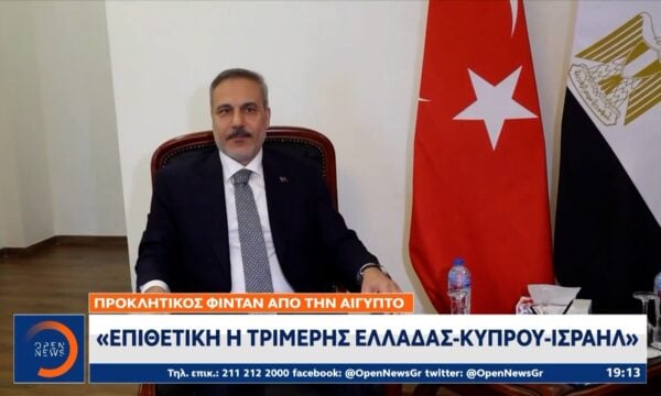 «Δίχτυα» προς την Αίγυπτο ρίχνει ο Φιντάν