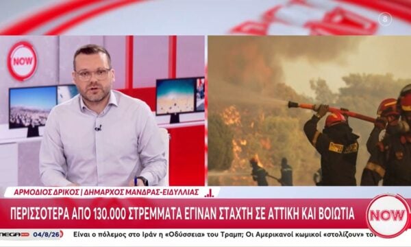 Δήμαρχος Μάνδρας: «Έχουμε εξασφαλίσει να καλύψουμε τα μηνιαία μισθώματα»