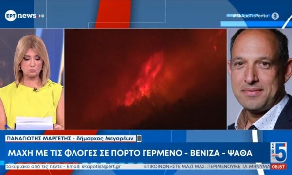 Δήμαρχος Μεγαρέων: «Εναποθέτουμε τις ελπίδες μας στα εναέρια μέσα»