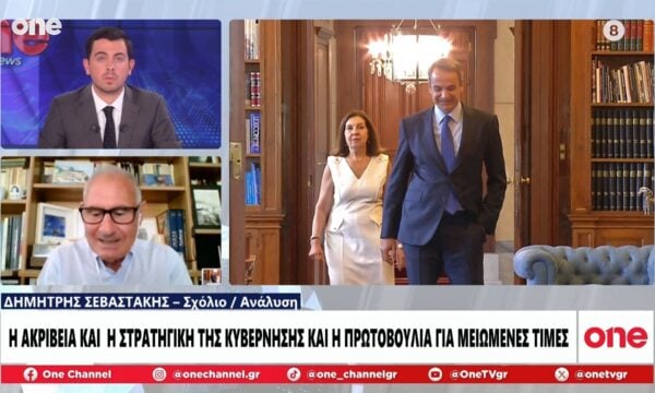Δημήτρης Σεβαστάκης: Ο Σαμαράς διεκδικεί ορισμένο χώρο της Δεξιάς – Επηρεάζει ο ΣΥΡΙΖΑ τον Τσίπρα;