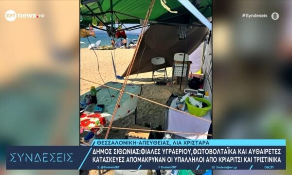 Δήμος Σιθωνίας: Φιάλες υγραερίου, φωτοβολταϊκά και αυθαίρετες κατασκευές απομάκρυναν οι υπάλληλοι από Κριαρίτσι και Τριστινίκα