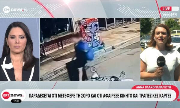 Δίωξη για ανθρωποκτονία από πρόθεση, ληστεία και όπλα στον 26χρονο Αφγανό