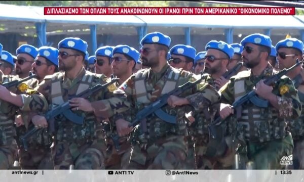 Διπλασιασμό των όπλων τους ανακοινώνουν οι Ιρανοί πριν τον αμερικανικό “οικονομικό πόλεμο”