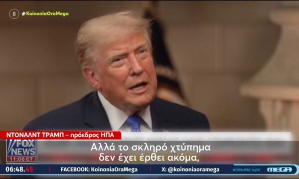 Διπλωματικός «πυρετός» για τα στενά του Ορμούζ