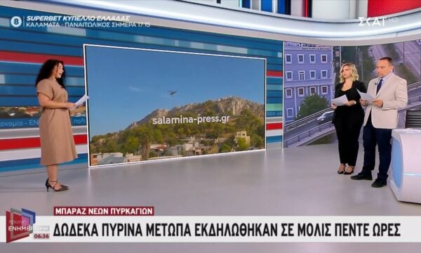 Δώδεκα πύρινα μέτωπα εκδηλώθηκαν σε μόλις πέντε ώρες