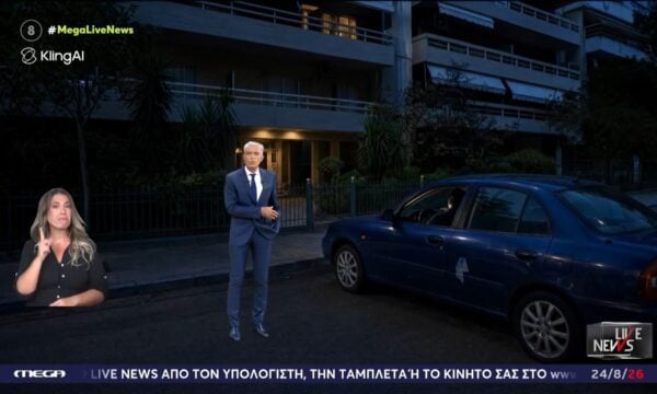 Δολοφονία στη Νέα Σμύρνη: Καρέ-καρέ το φονικό καρτέρι στη 45χρονη