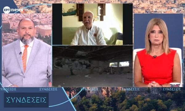 Δολοφονία Βρετανίδας: Σοκάρουν οι λεπτομέρειες για τις συνθήκες θανάτου της