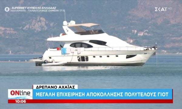 Δρέπανο Αχαΐας | Μεγάλη επιχείρηση αποκόλλησης πολυτελούς γιοτ